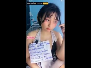 pink id 4021430533